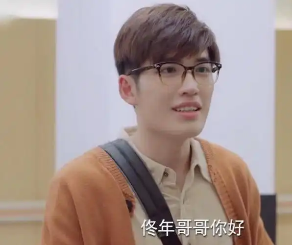 原创《亲爱的热爱的》"郑辉"颜值太低?那是你没看过摘掉眼镜的他