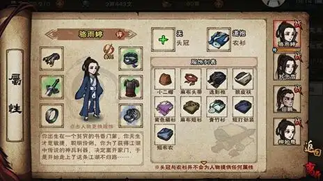 烟雨江湖真龙丹怎么获得 烟雨江湖真龙丹配方作用详解