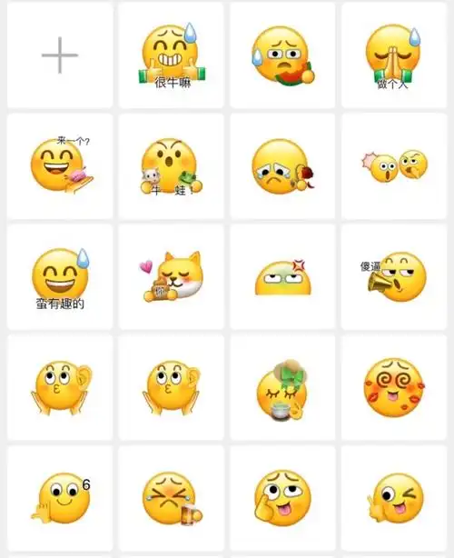 是「微信创意表情」小程序,由腾讯官方出品,支持用户制作自定义表情包