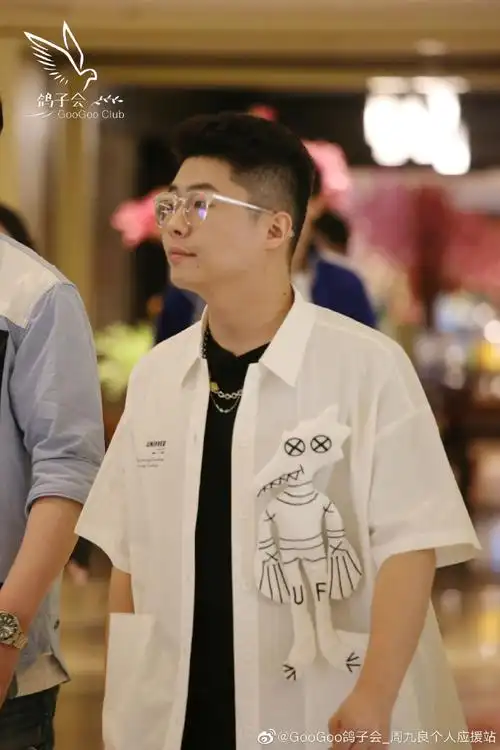 周九良德云斗笑社##德云团综第二季开播##鸽子会 与周同行