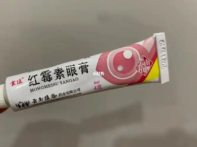 鼻子里上火起水泡涂红霉素眼膏不是软膏