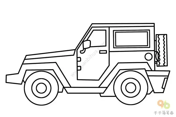 如何画吉普车简笔画