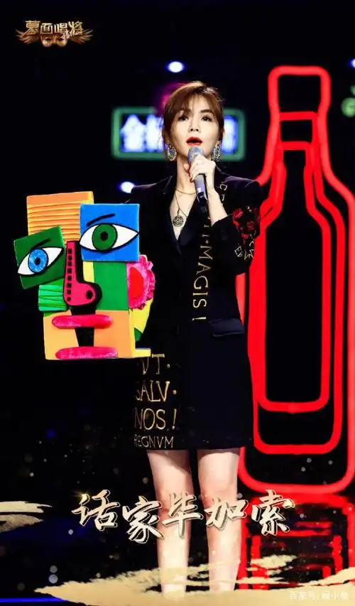 《蒙面唱将4》酷狗网友听歌辨人找出那英张碧晨