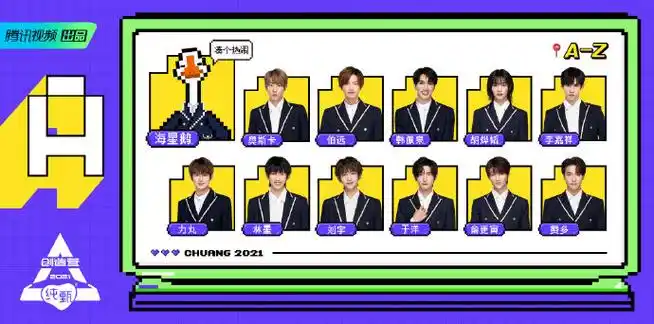 创造营a班学员名单# 恭喜@创造营2021-奥斯.