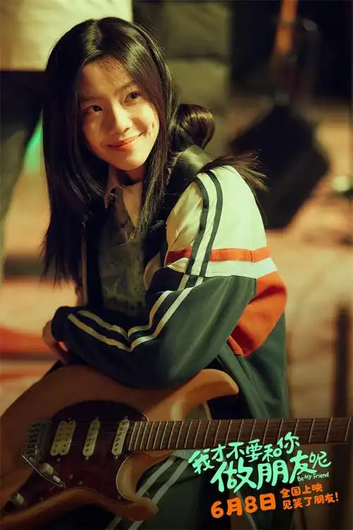 一次偶然的奇幻际遇,李进步回到妈妈的高中时代,闯入了妈妈的朋友圈"