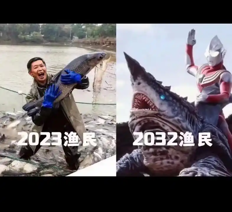 哈哈哈哈哈哈哈哈#海洋生物 #变异 #地球 #日本核废水 # - 抖音