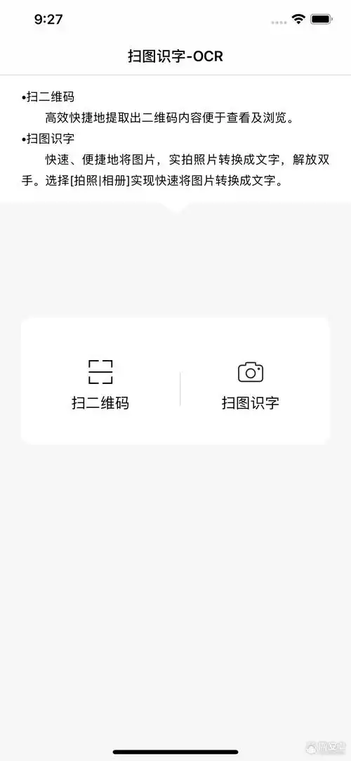 下载手机扫描下载扫一扫二维码手机端即可下载或使用手机浏览器访问