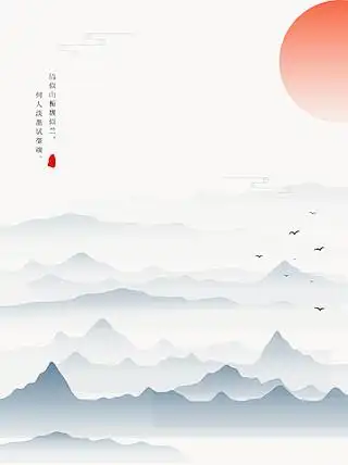 复古中国风水墨山水画仙境旅游风景蓝色背景