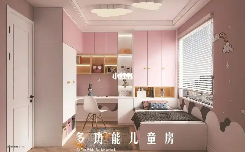 9平米儿童房多功能房设计戳中你的审美