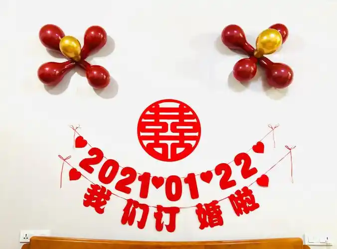 杨权勇&郑天天…订婚志禧