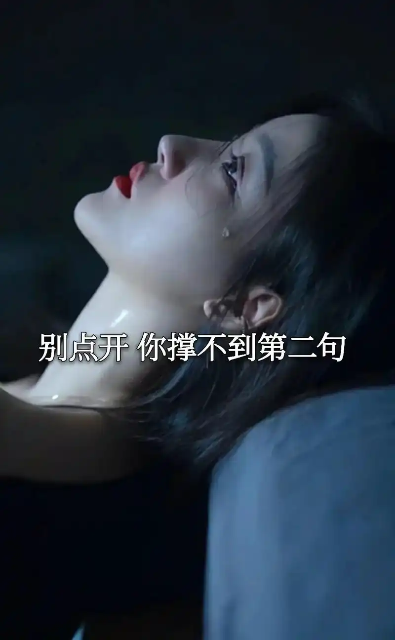 人为什么会流泪 大概是因为眼睛代替了嘴巴所说不出