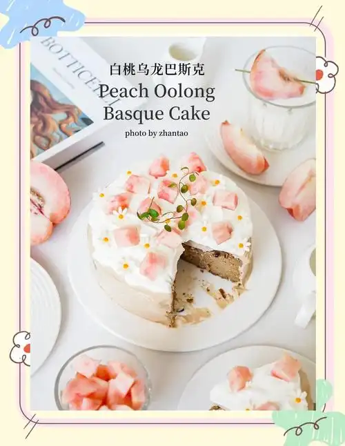 七夕限定!白桃乌龙巴斯克蛋糕教程