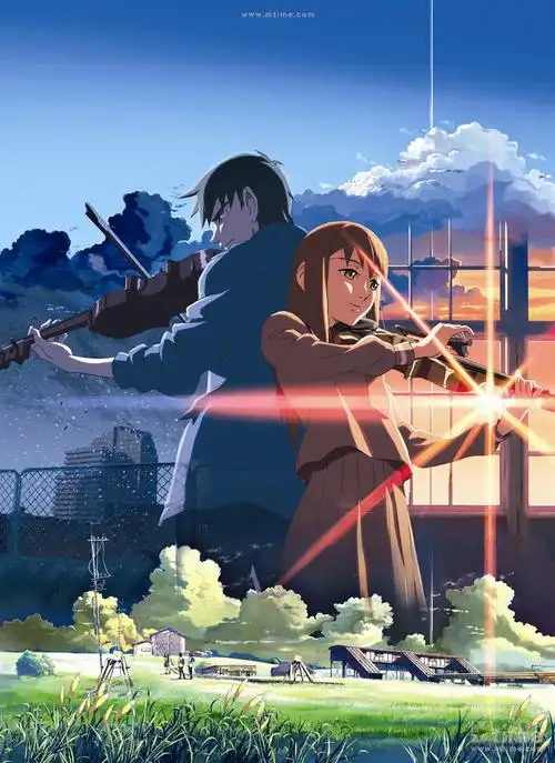 云的彼端,约定的地方