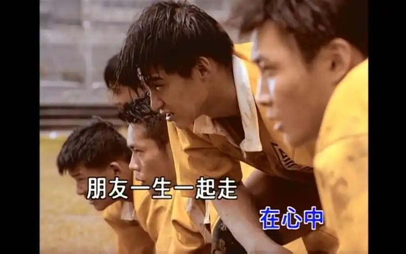 朋友周华健mv1080p50fpscd音轨