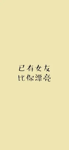 桌面壁纸