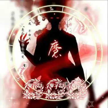 十二星座男生专属恶魔头像图片大全炫酷的十二星座恶魔头像男生