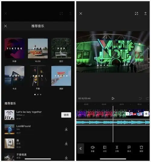 剪映抖音官方剪辑神器抖音剪映怎么剪辑视频教程