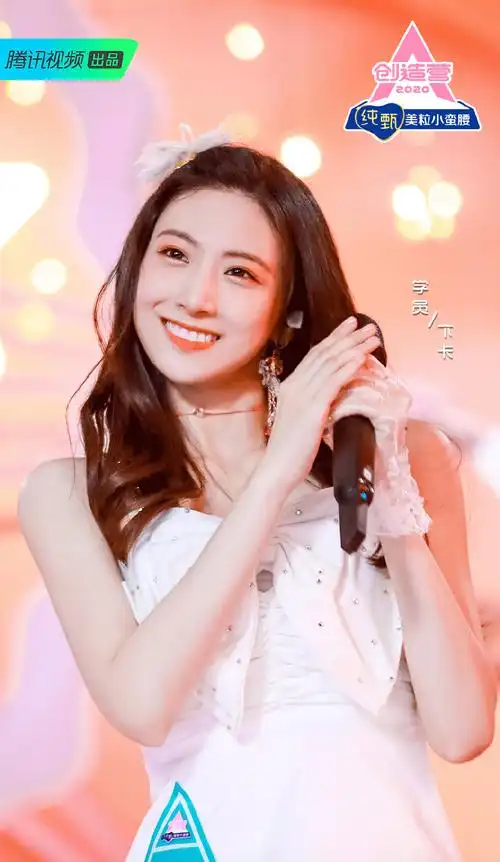 创造营2020美女学员剧照图片一47