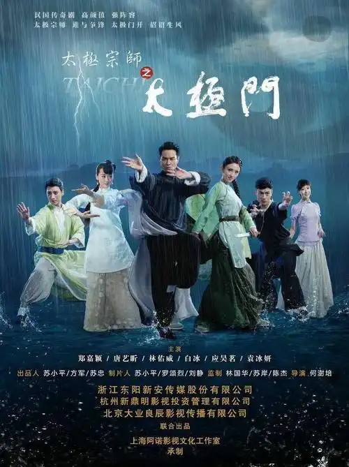 《太极宗师之太极门》春推会引关注 武学热潮回升坚守"文化自信"