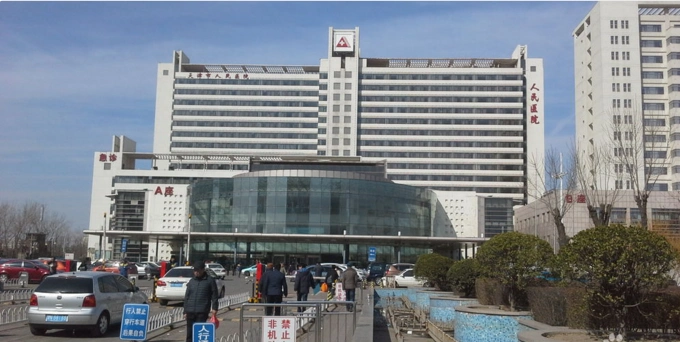 天津市人民医院