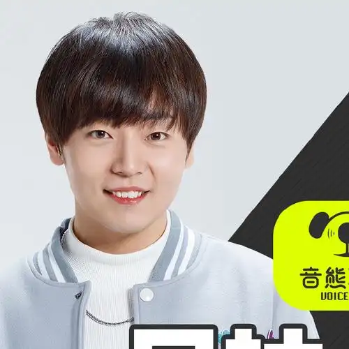 音熊联萌配音演员@音熊-风袖&@音熊-阿君嘉宾活动专属票详情上线!