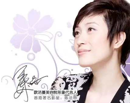 美体瘦身品牌还是选择欧洁蔓好