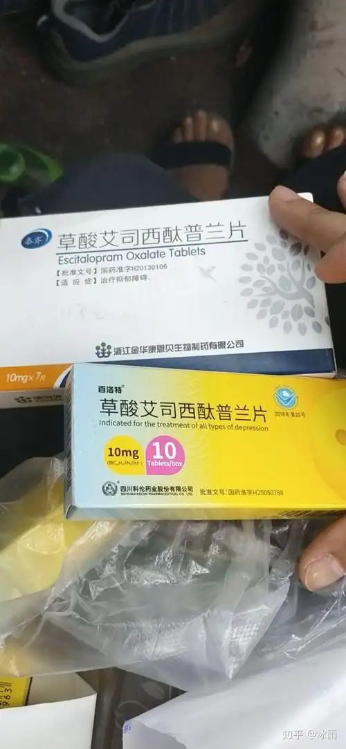 吃抗抑郁症的药物20天了