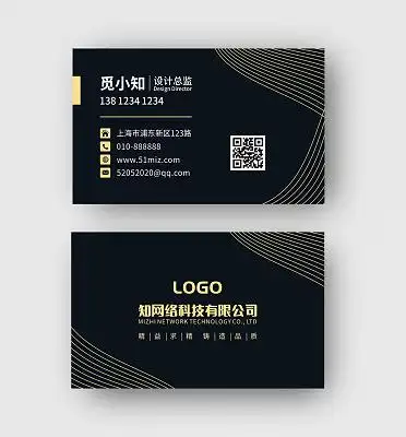 模板时尚金色花纹名片设计创意简约蓝色公司商务办公经理通用名片设计