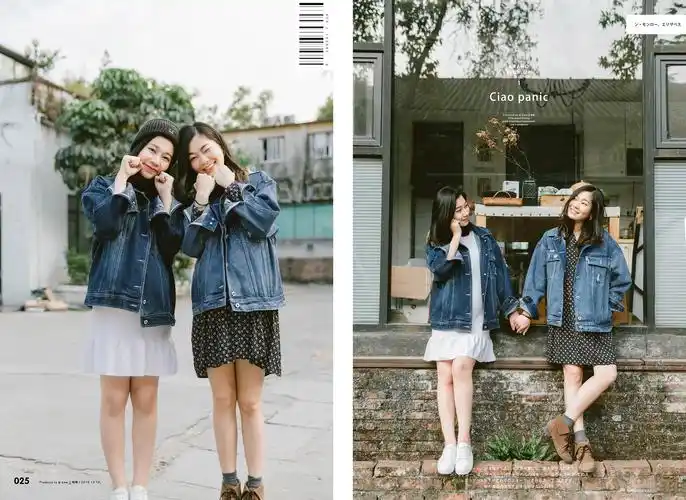 "四个人"的闺蜜照