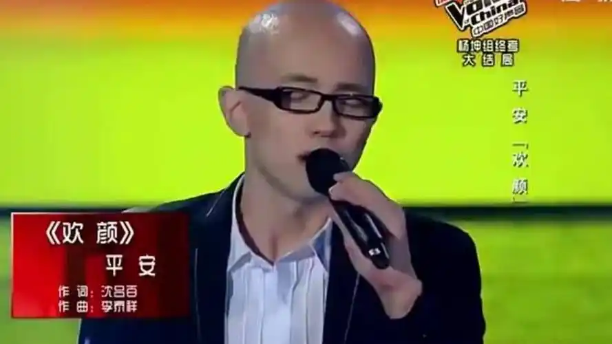 中国好声音平安用欢颜征服全场男生唱这歌我就服他和周深