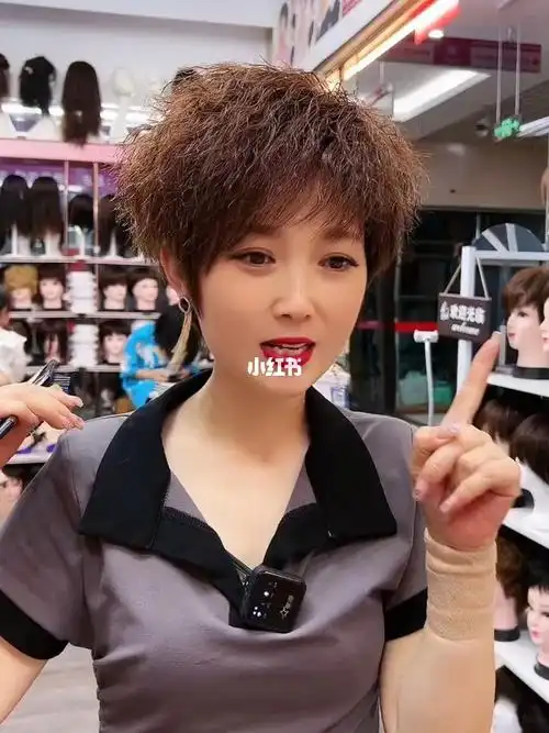 时尚气质锡纸烫女士短发#全手织真发  #遮盖白发  #增加发量  #锡纸烫