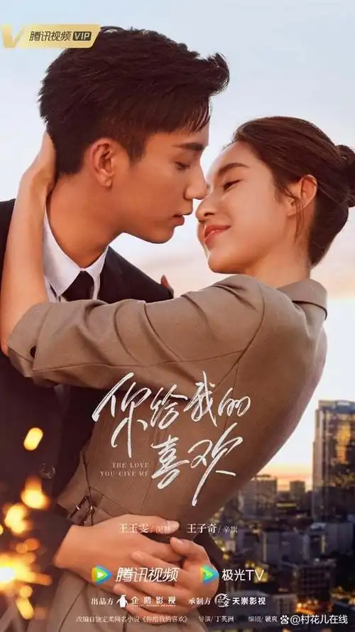 近1年播剧效果最成功甜爱剧top10在暴雪时分第9冠军是它