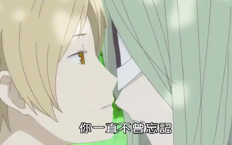 夏目住在树上的妖怪有想见的人才会觉得孤单