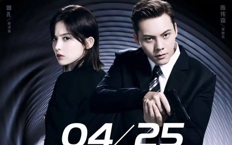 【娜扎】电视剧《风暴舞》定档4.25动作版预告首发_哔哩哔哩_bilibili