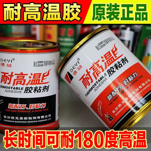 美识dye802胶粘剂 环氧树脂ab胶 金属陶瓷铁强力胶水 铁强力胶水