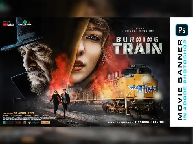 photoshop电影海报封面设计海报合成-烈火战车(含素材)