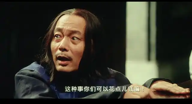 确实如此,哪怕你花点钱,过了也不至于有现在的结果,而且明星家里应该