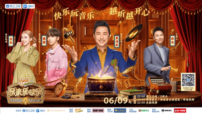 携手音乐助理鼓鼓,"超写实数字人"乐乐,通过"音乐 访谈"的节目形式,与