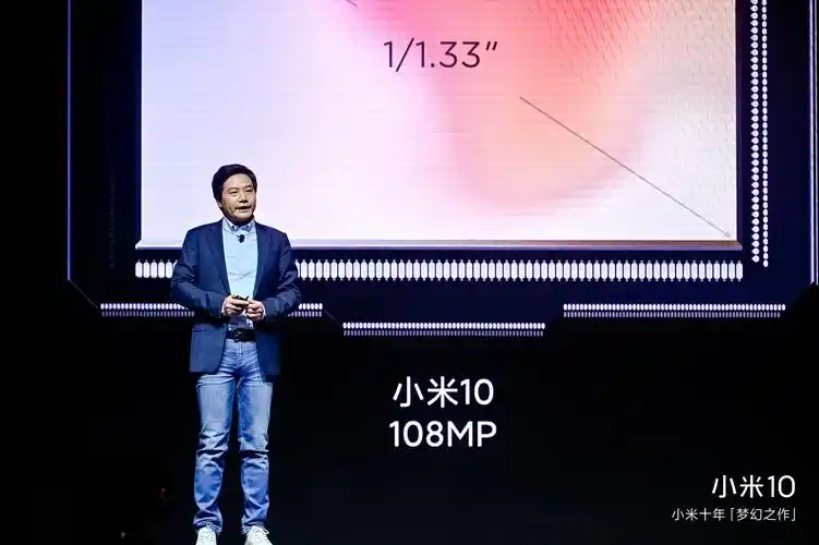 2020年的第一场科技公司发布会,是小米.