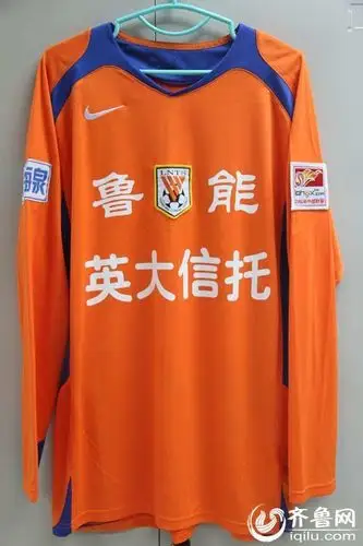 鲁能泰山老照片征集展览 球迷珍藏双冠王时代球衣