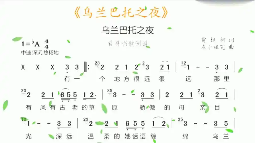 为您推荐: 凤凰传奇玲花回到十八岁,演唱蒙语歌《乌兰巴托之夜》,十分