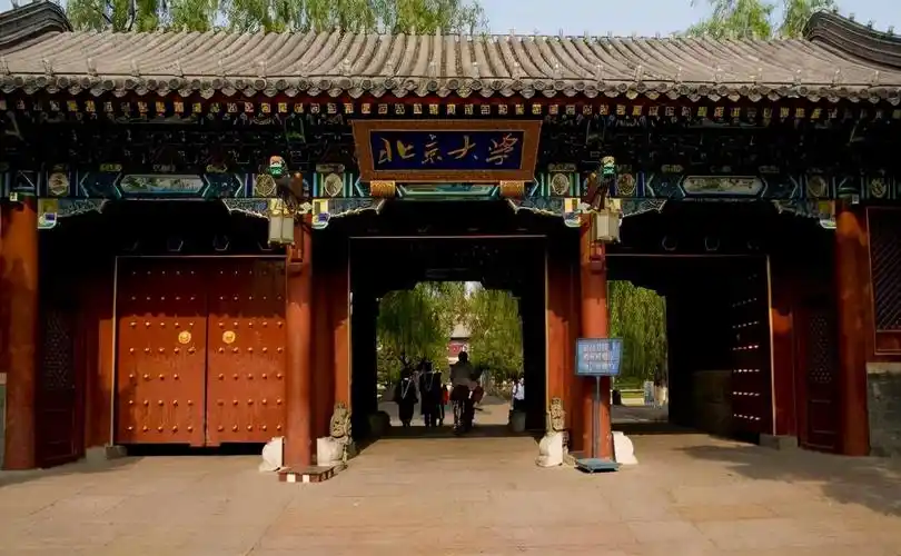 985高校最新排名,清华大学无缘第一,前三甲中出现浙江大学