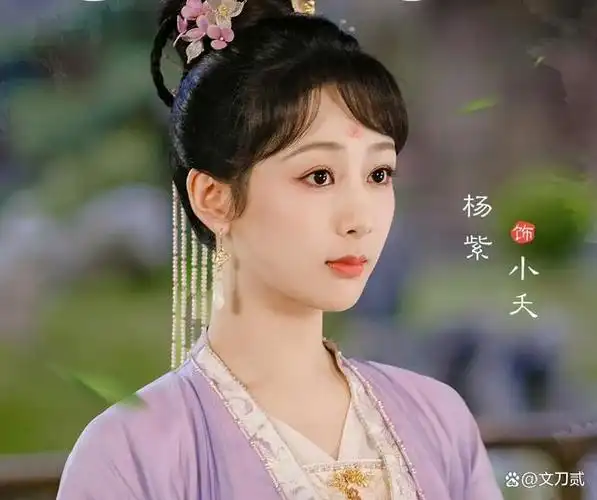 《青簪行》前途未卜,杨紫古装颜值再惹争议,网友:没必要营销