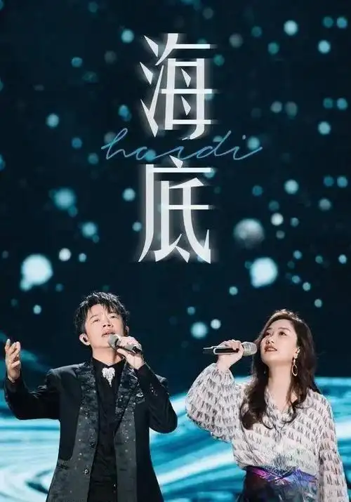 音综上的败笔硬捧的歌手一个都没火炮灰歌手却却一战封神