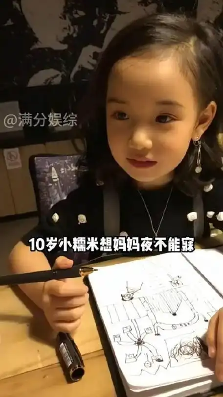 小糯米和杨幂团聚,看清10岁小糯米正面照,才知青出于蓝而胜于蓝