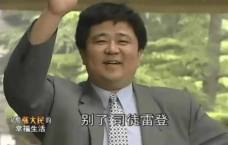 梁冠华我最正确的决定就是娶了我的导演妻子