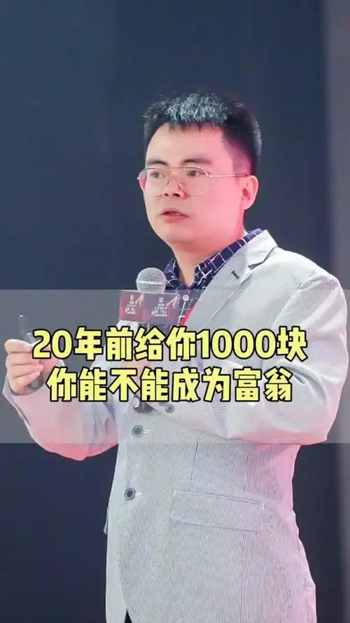 郑翔洲小教授_郑翔洲小教授个人资料_郑翔洲小教授直播间_18183kol