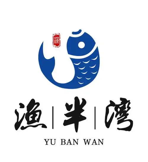 渔半湾鱼馆|平面|logo|艺术达人啊 - 原创作品 - 站酷 (zcool)