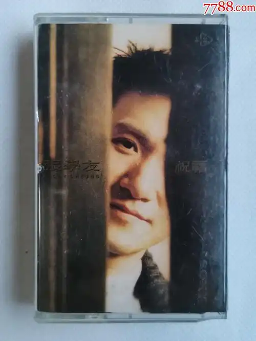 张学友专辑《祝福》寳丽金原版磁带_张学友,音质好