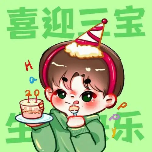 张真源 廿时肆野行歌筑山河##张真源二十岁生日快乐##张真源 廿时肆